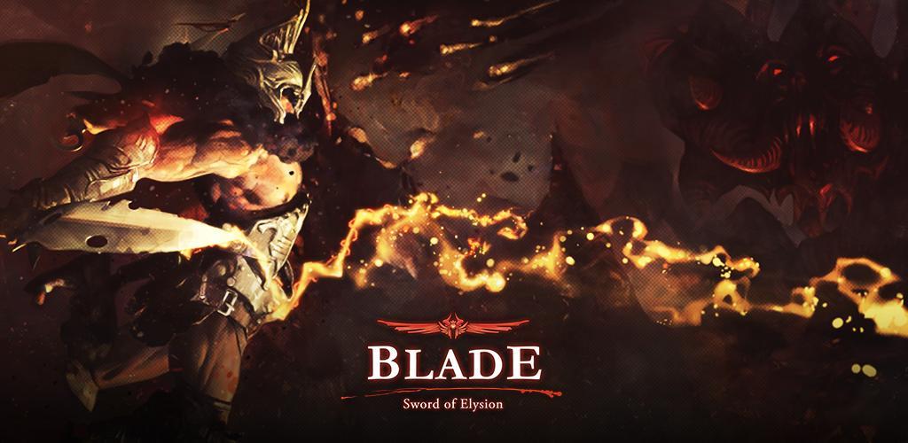 Banner of ブレイド：エリシオンの剣 1.7.5
