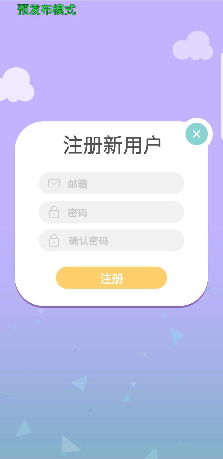 Screenshot 1 of 蓮聯館 
