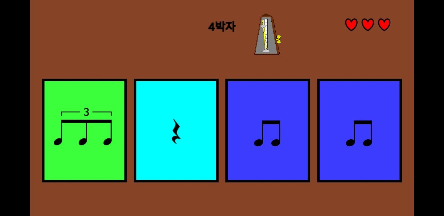 4분의 625박자 Game Screenshot