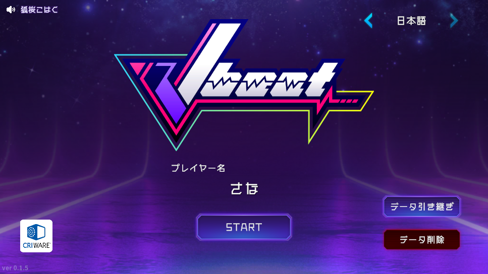 Screenshot of Vbeat -VTuber Rhythm game-