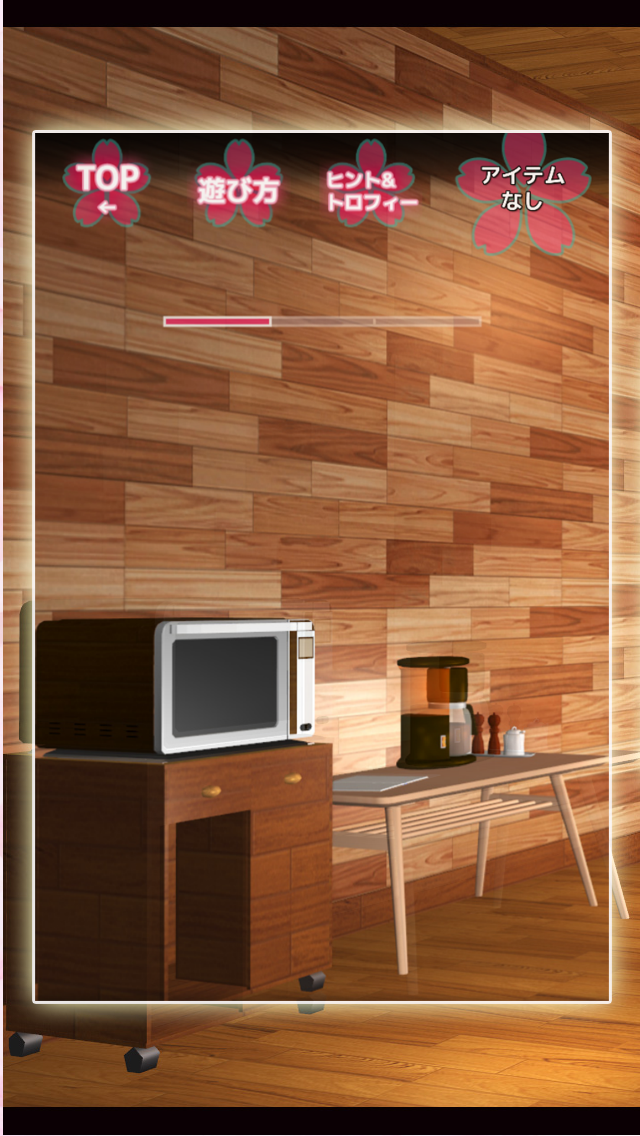 Скриншот игры 脱出ゲーム春から独り暮らし