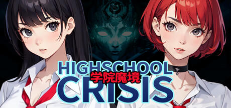 Banner of Gakuin Makyo ~High School Crisis~ 