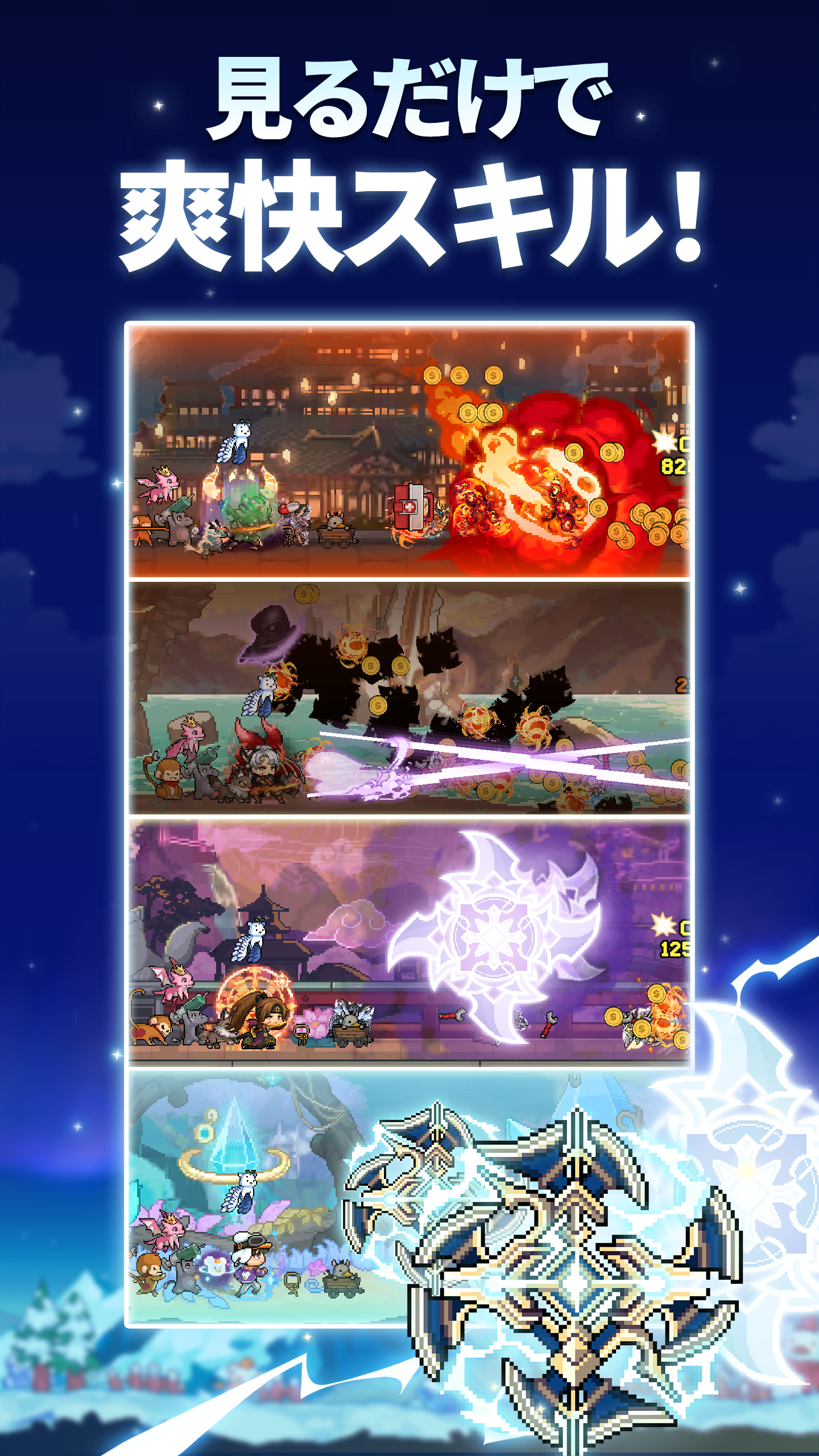 手裏剣育成2 ゲームのスクリーンショット