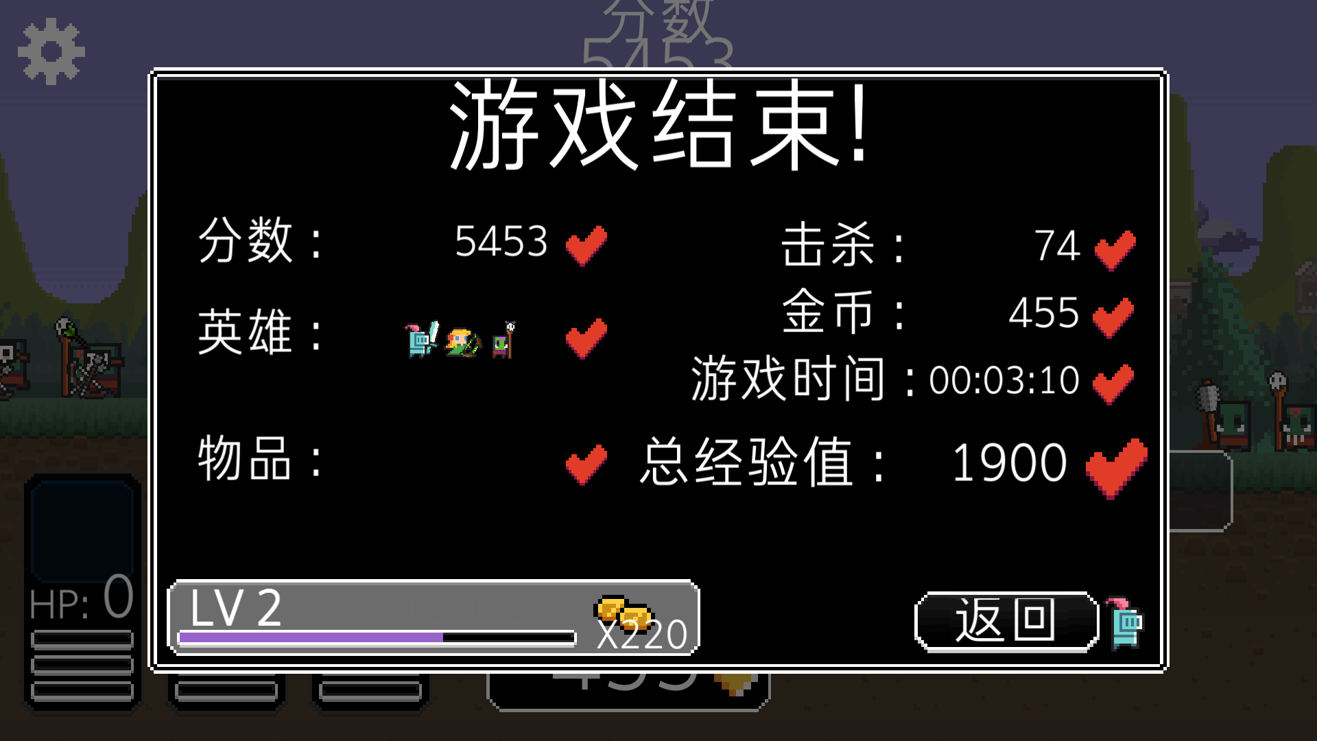 Screenshot of 奔跑三兄弟