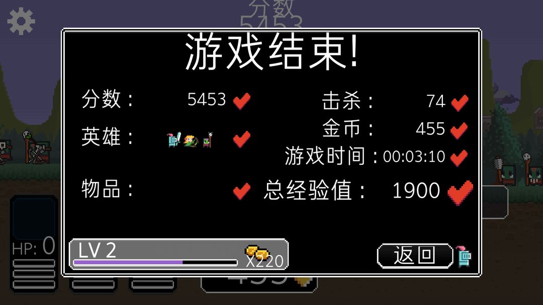 Screenshot of 奔跑三兄弟