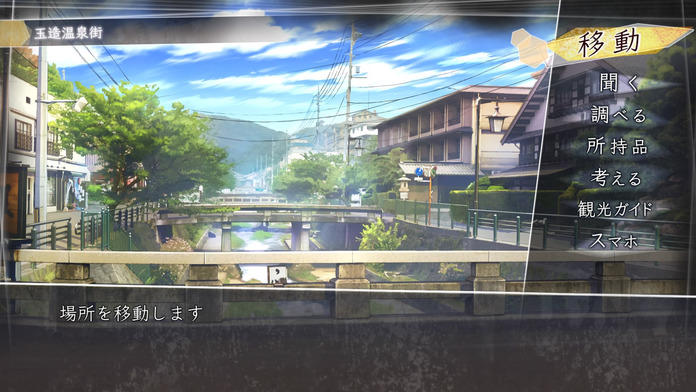 √Letter ルートレター Game Screenshot