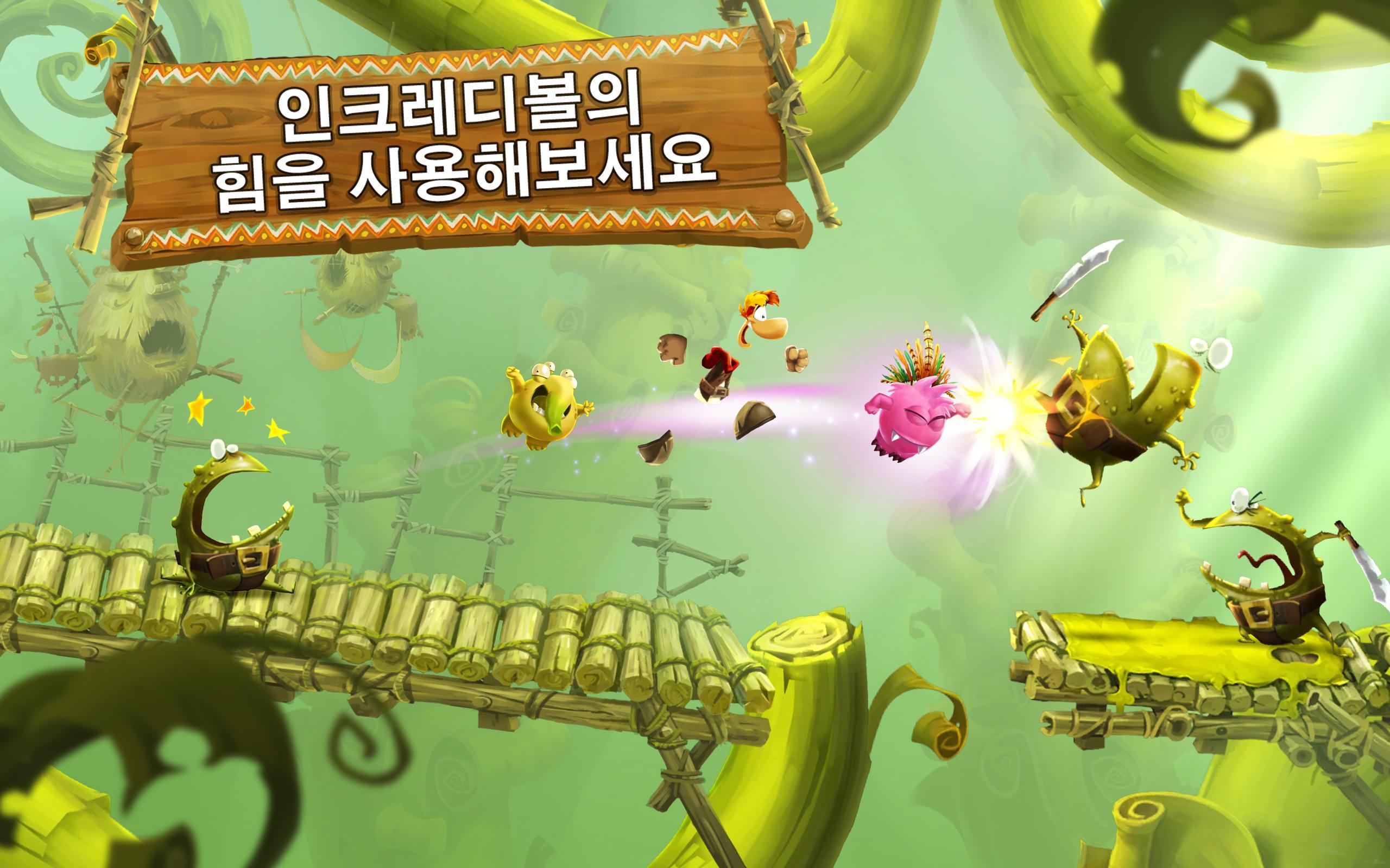 레이맨 어드벤처 게임 스크린샷