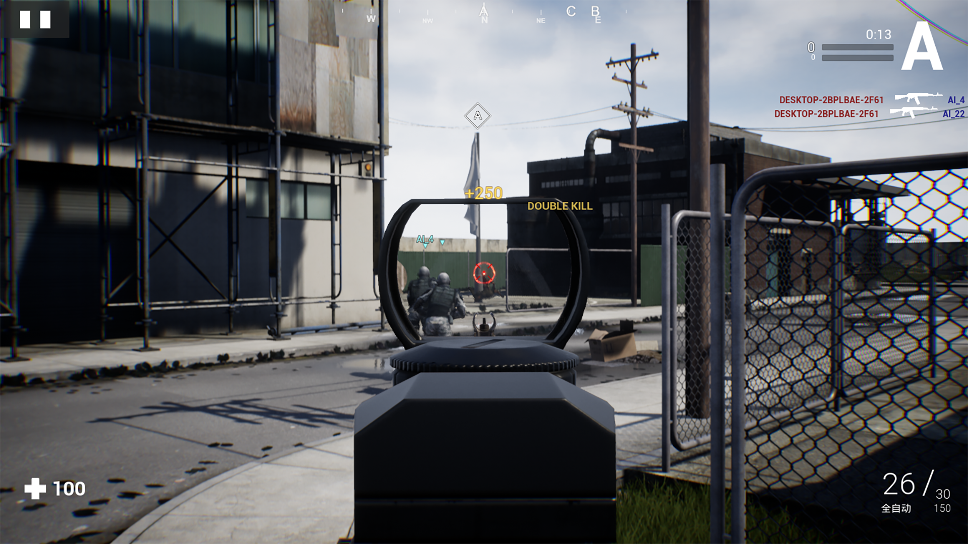 Screenshot 2 of Gunfight Training 