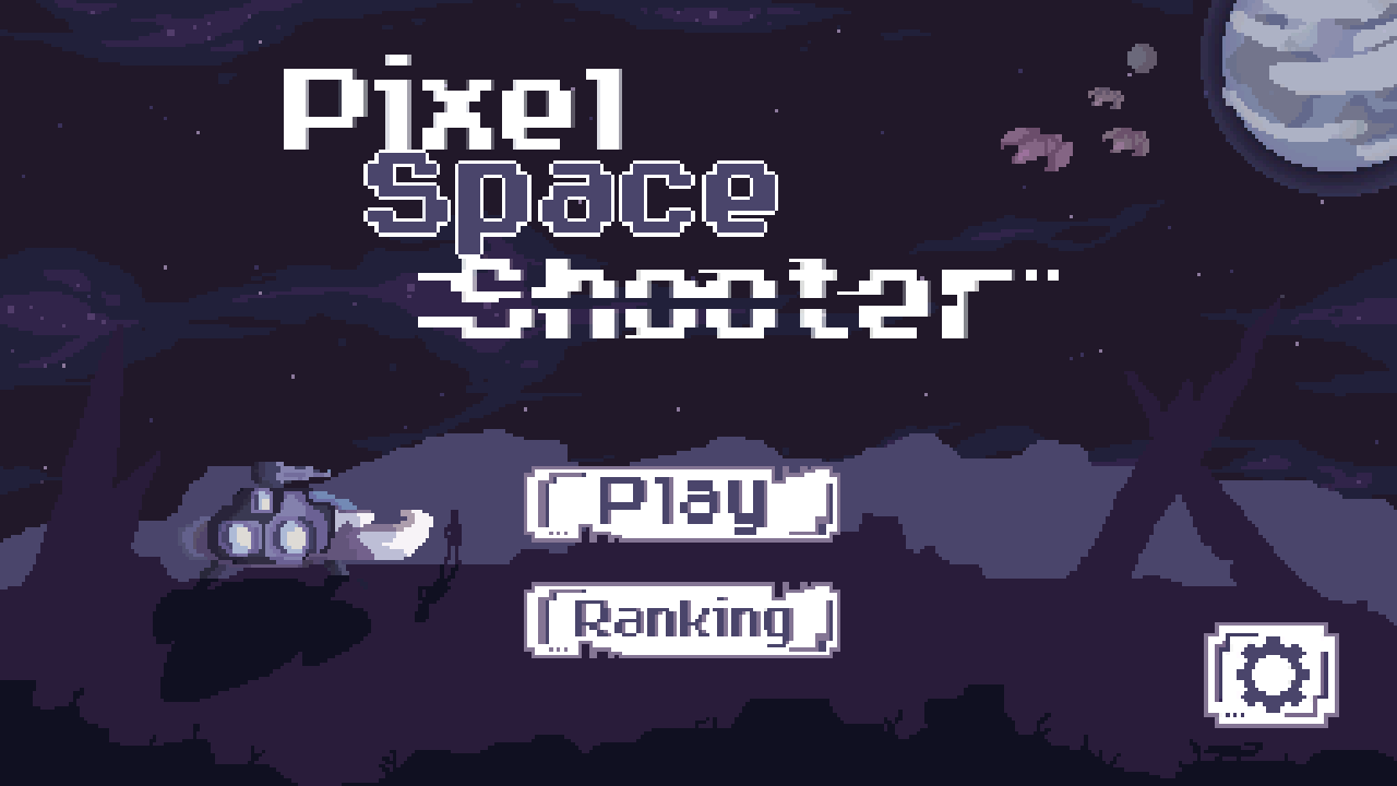 Pixel Space Shooter!遊戲截圖