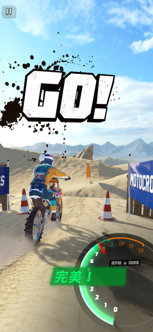 Dirt Bike Unchained遊戲截圖
