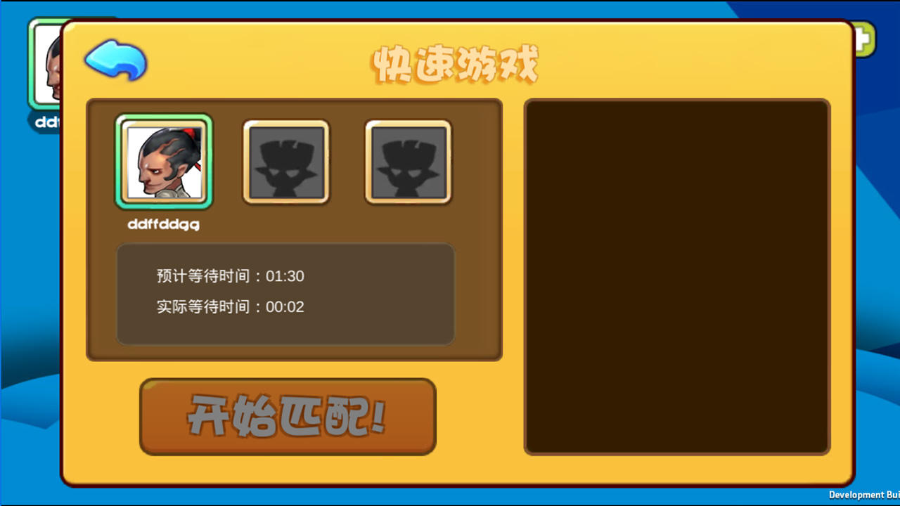 像素斗决 Game Screenshot