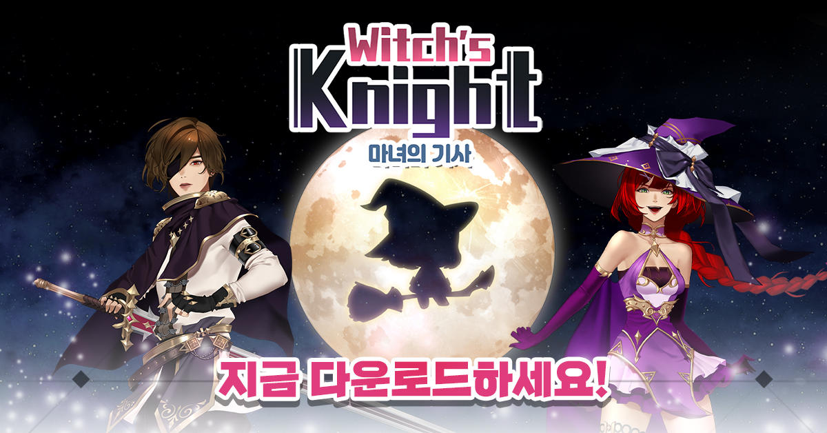 Screenshot 1 of Witch Knight: Idle 2D Open World RPG 9.1.1