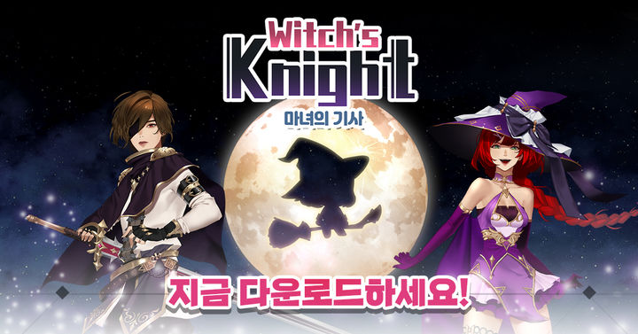 Screenshot 1 of Witch Knight: Idle 2D Open World RPG 9.1.1