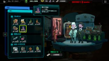 Live Hard, Die Hard ゲームのスクリーンショット