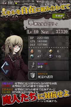 Infection Game Screenshot