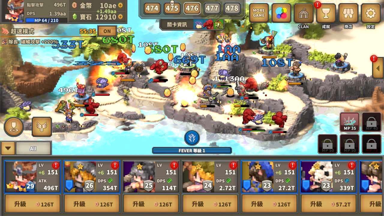 點陣Ｑ塔防 遊戲截圖