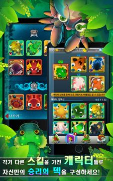 몬스터피쉬 .io Game Screenshot