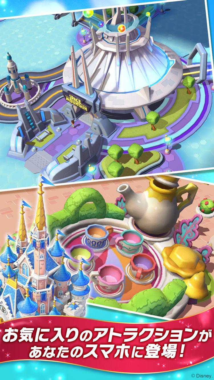 Captura de Tela do Jogo ディズニー マジックキングダムズ