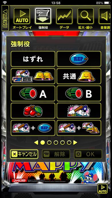 SLOTマッピー Game Screenshot