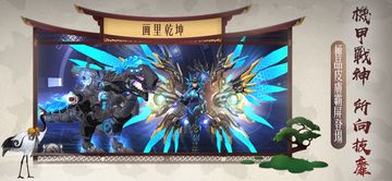 仙域九州 Game Screenshot