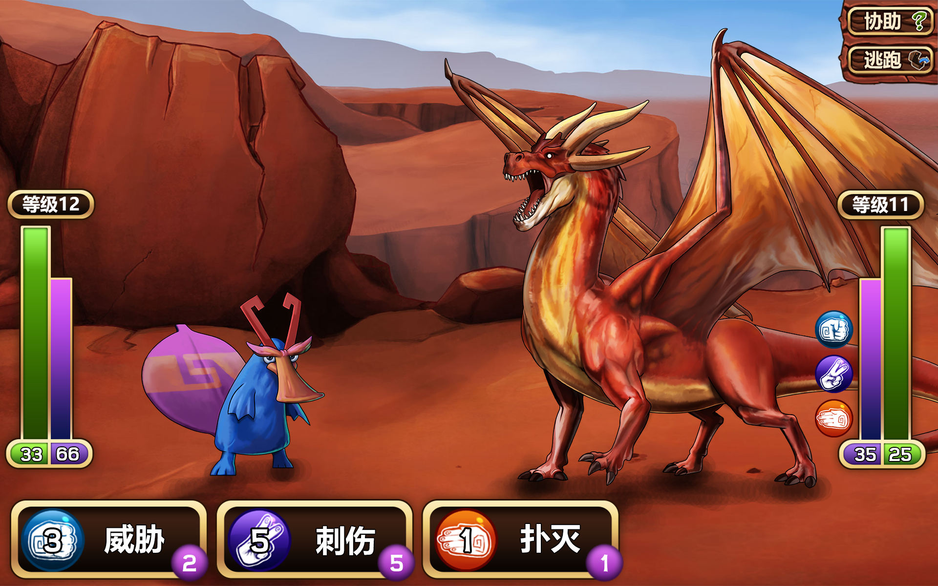 Terrapets Game Screenshot