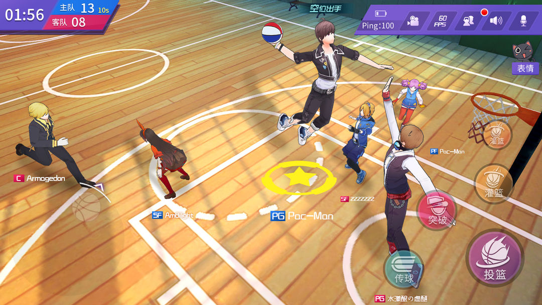 青春篮球 screenshot game