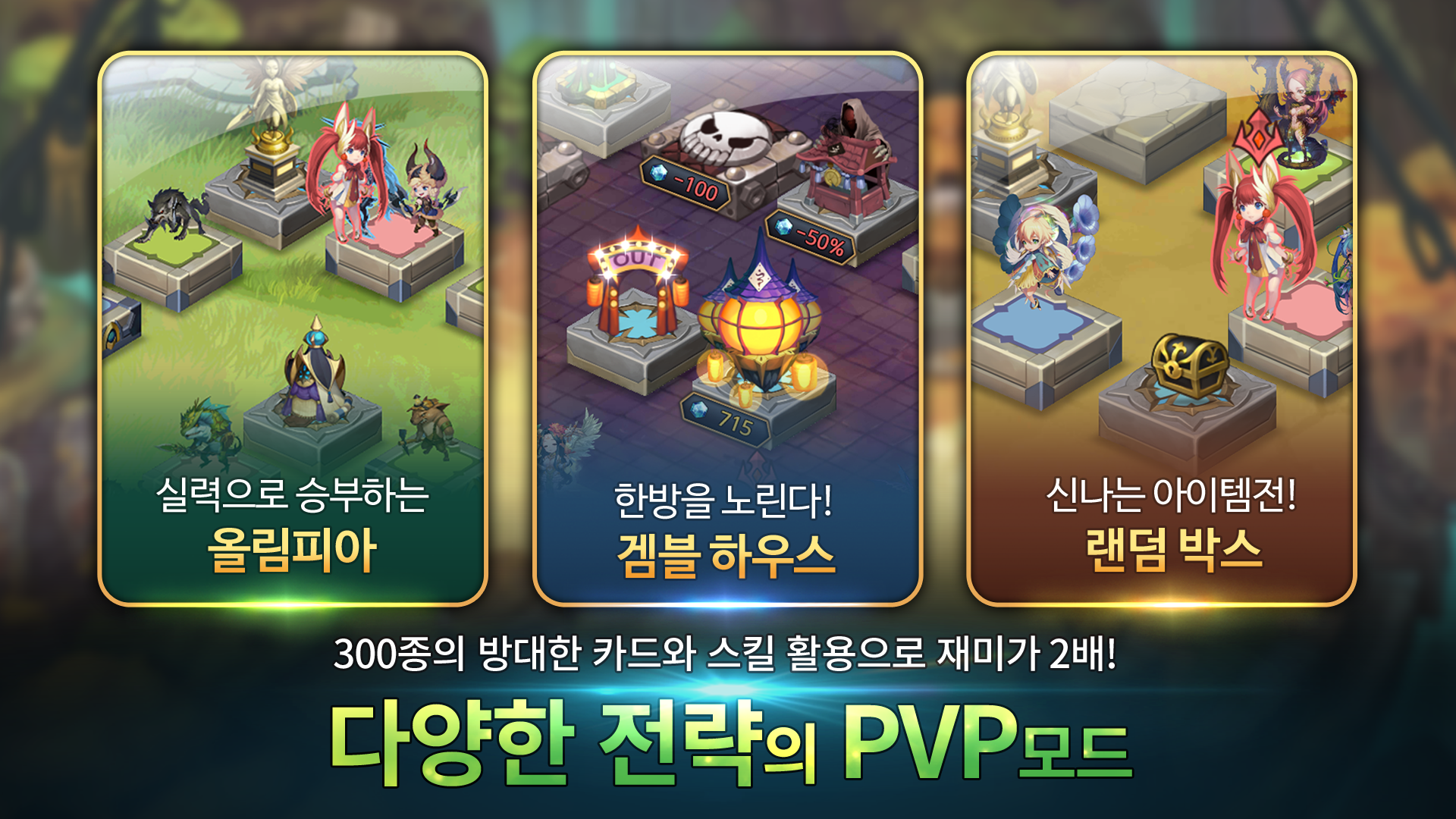 D.O.S (디오에스) Game Screenshot