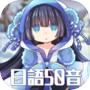日語50音-初心の冒險 的圖示