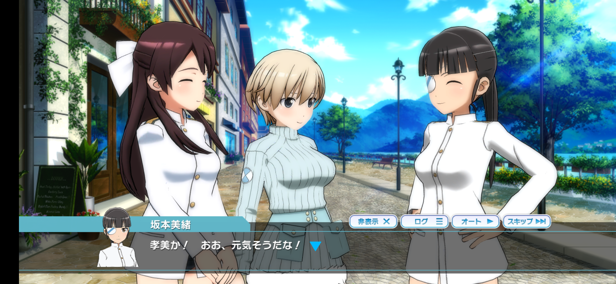 World Witches: United Front Game Screenshot
