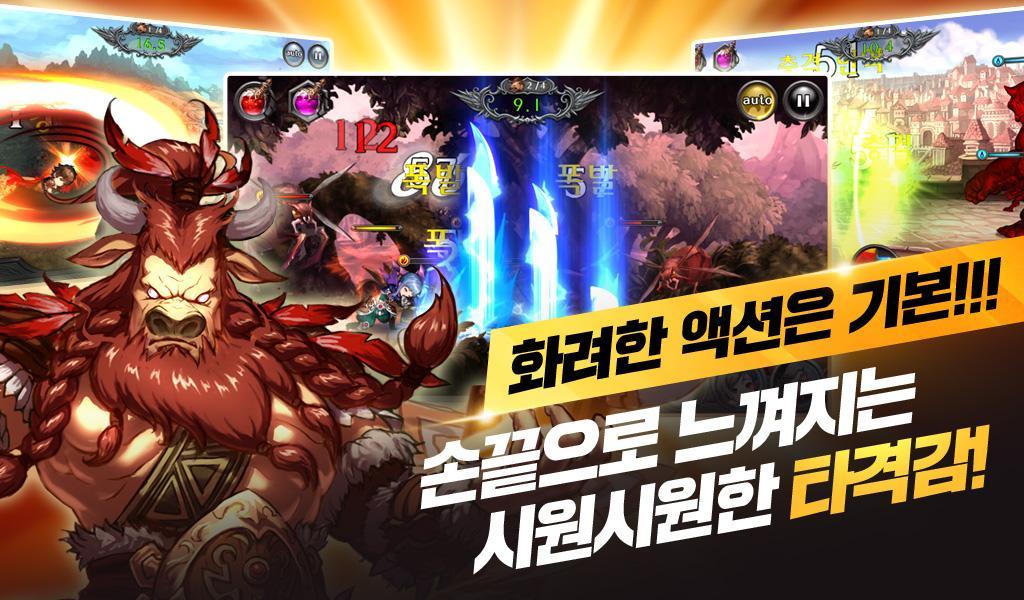 Captura de Tela do Jogo 브레이브스 for Kakao