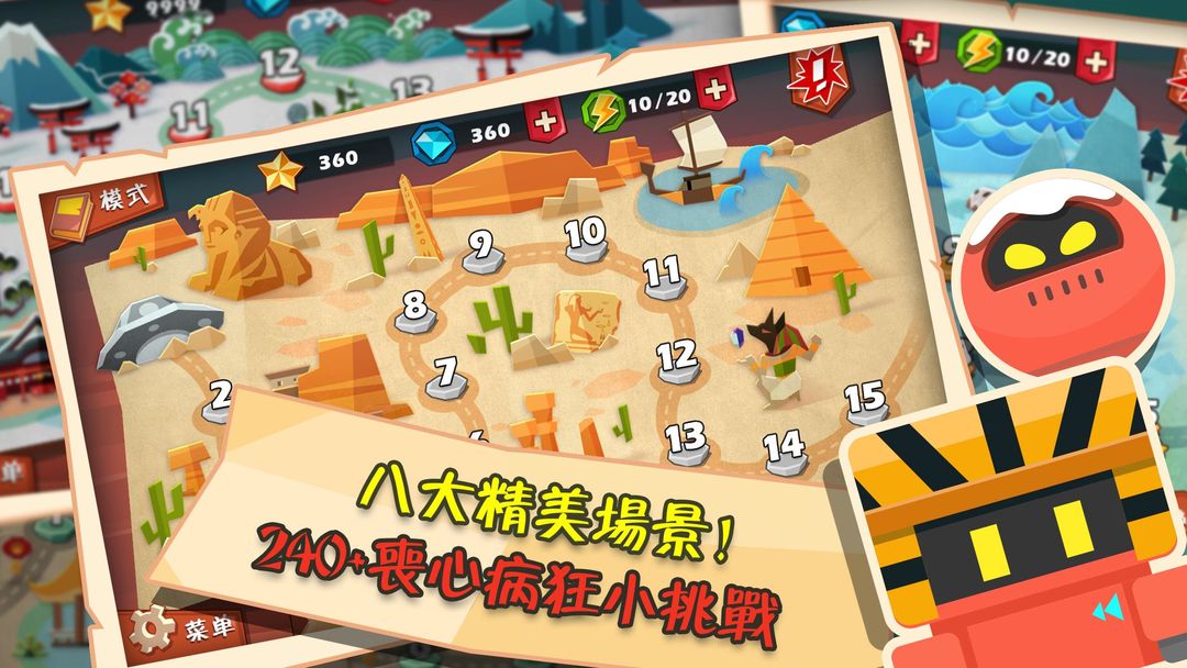 Mr.Q-磁力大冒險 screenshot game