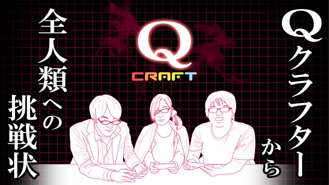 Q craft ภาพหน้าจอเกม