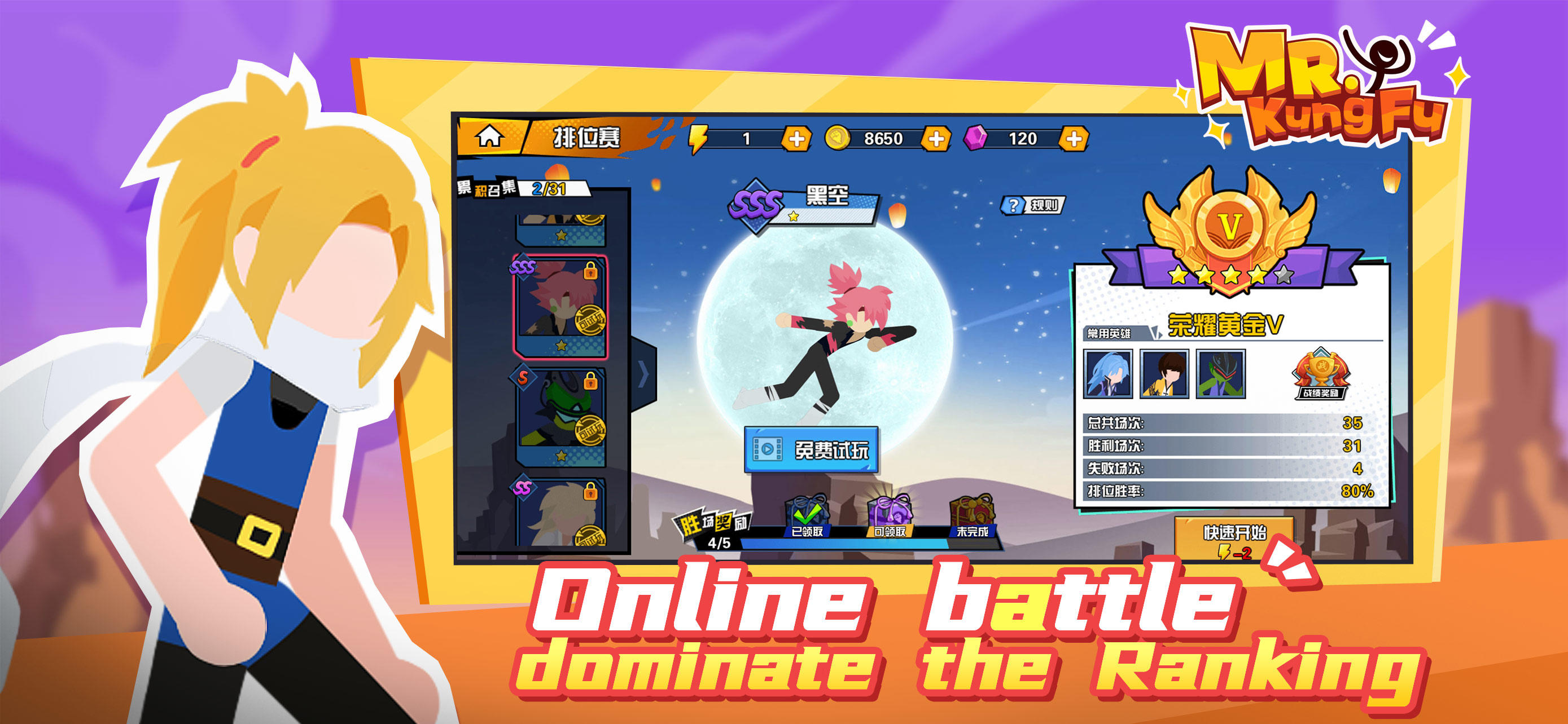 Screenshot 3 of MR.KungFu 13.1