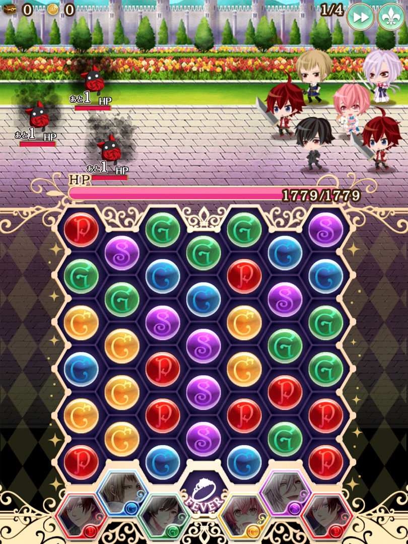 夢王国と眠れる100人の王子様 screenshot game