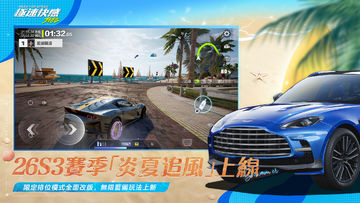Need for Speed:Unite Game Screenshot