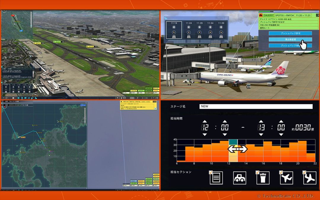 Screenshot of I am an Air Traffic Controller 4: Fukuoka