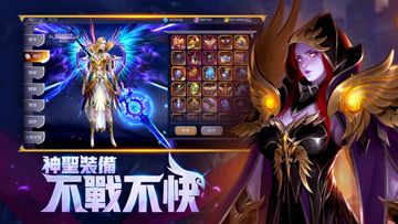 Cuplikan Layar Game 奇蹟MU: 覺醒-騎士駕臨