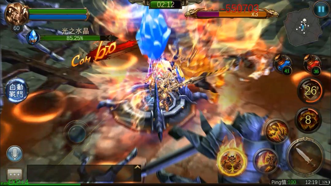 Screenshot of 狂暴之翼-狂世代3D頂級ARPG手遊