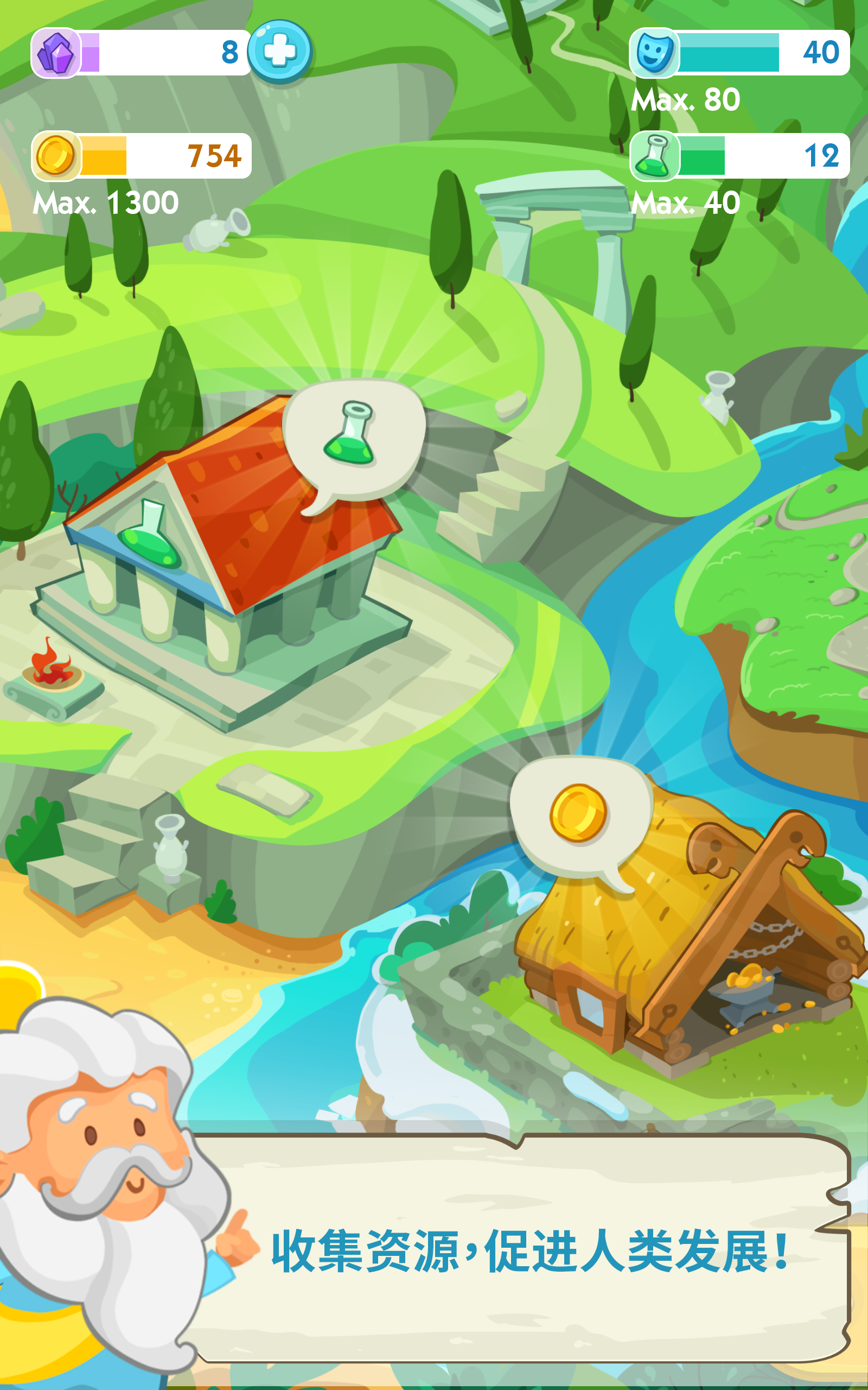 The Human Age Game Screenshot
