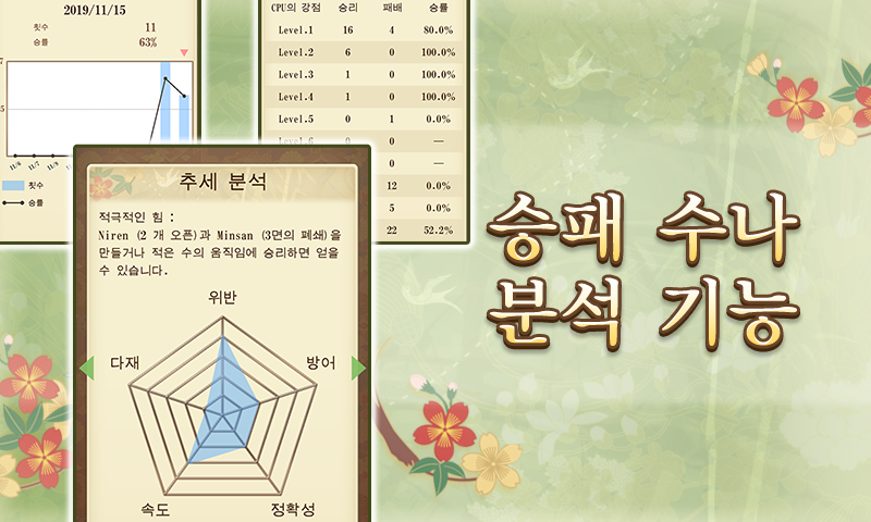 오목 게임 스크린샷