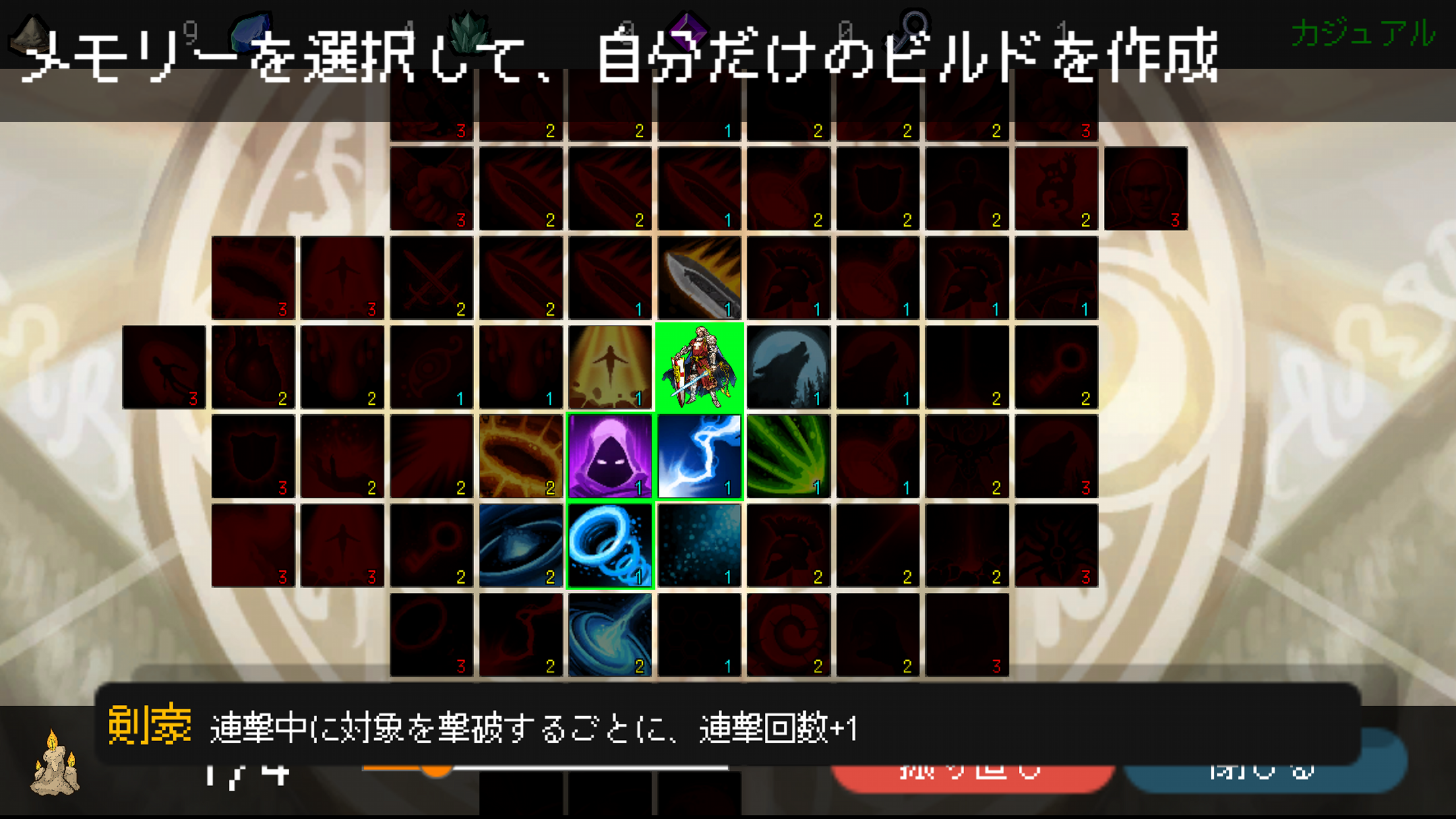 B10 Memories Never Last ゲームのスクリーンショット