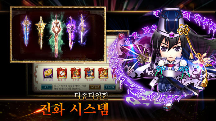무한스토리-자동사냥 RPG ภาพหน้าจอเกม