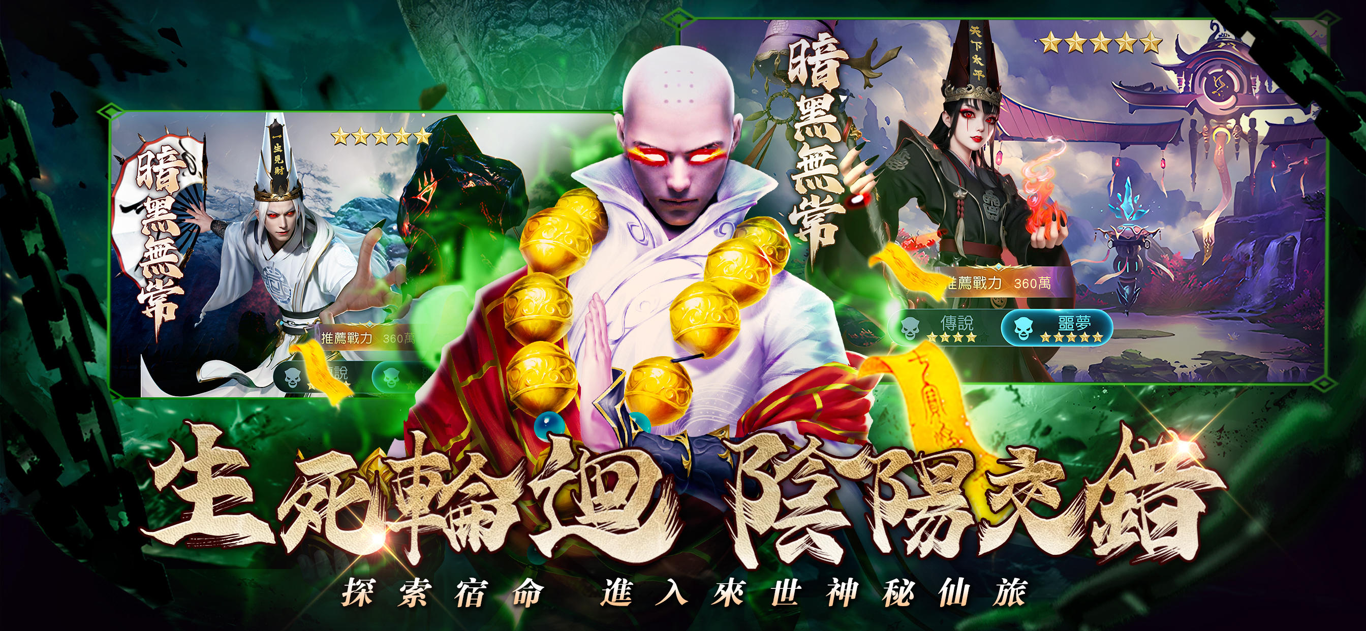 Screenshot 12 of Nine Heavens Spirit Snake Records - Yin and Yang Double Cultivation Yan Demon Comes to the World 