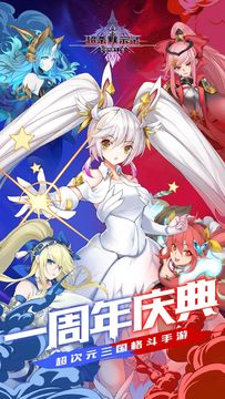 超杀默示录 Game Screenshot