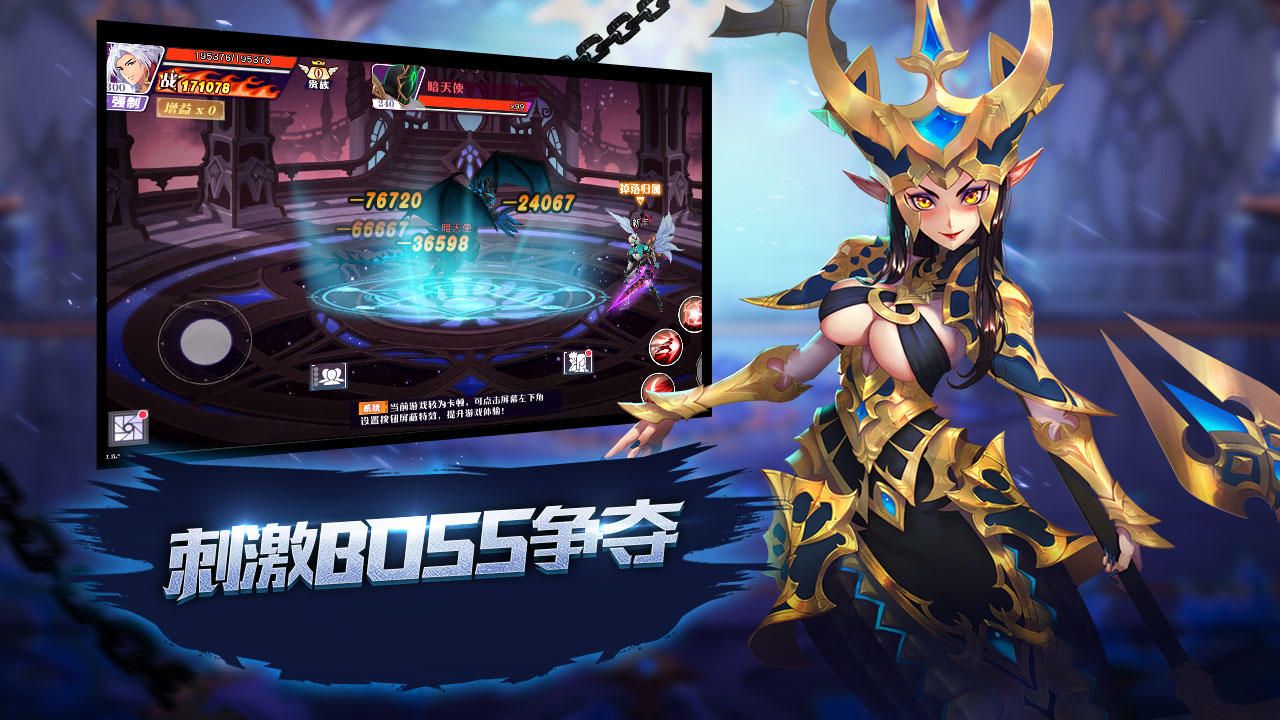 萌格斗 ゲームのスクリーンショット