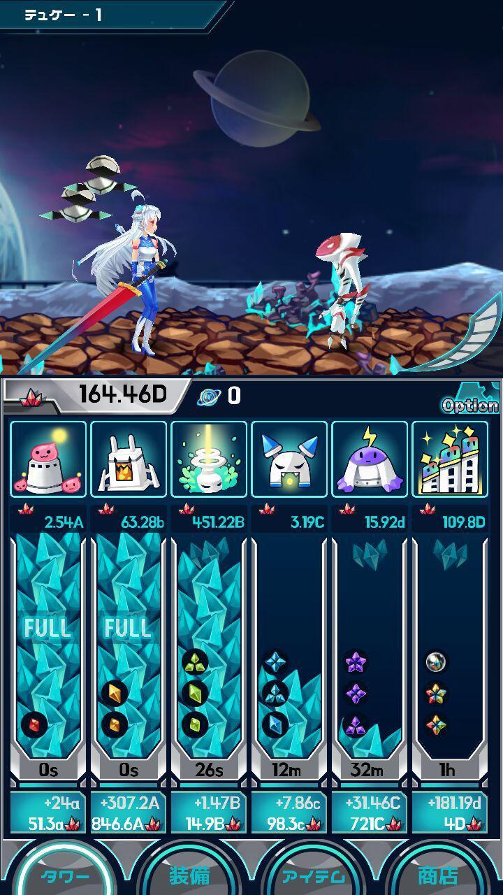 Terrapion ゲームのスクリーンショット
