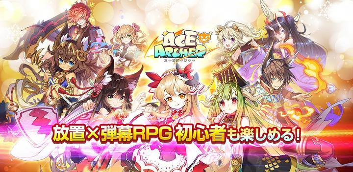 Banner of ace archer 