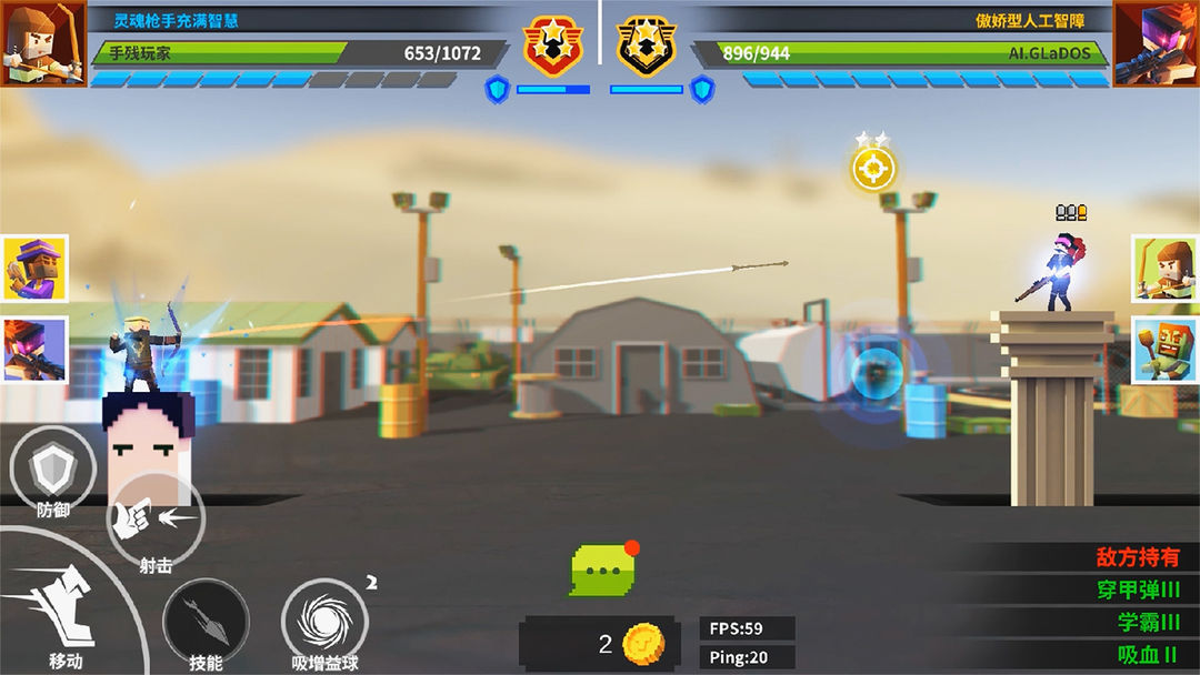 Screenshot of TowerHero (Test)