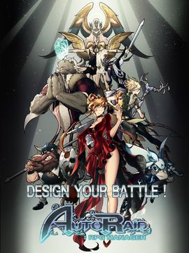 RPG 매니저 게임 스크린샷