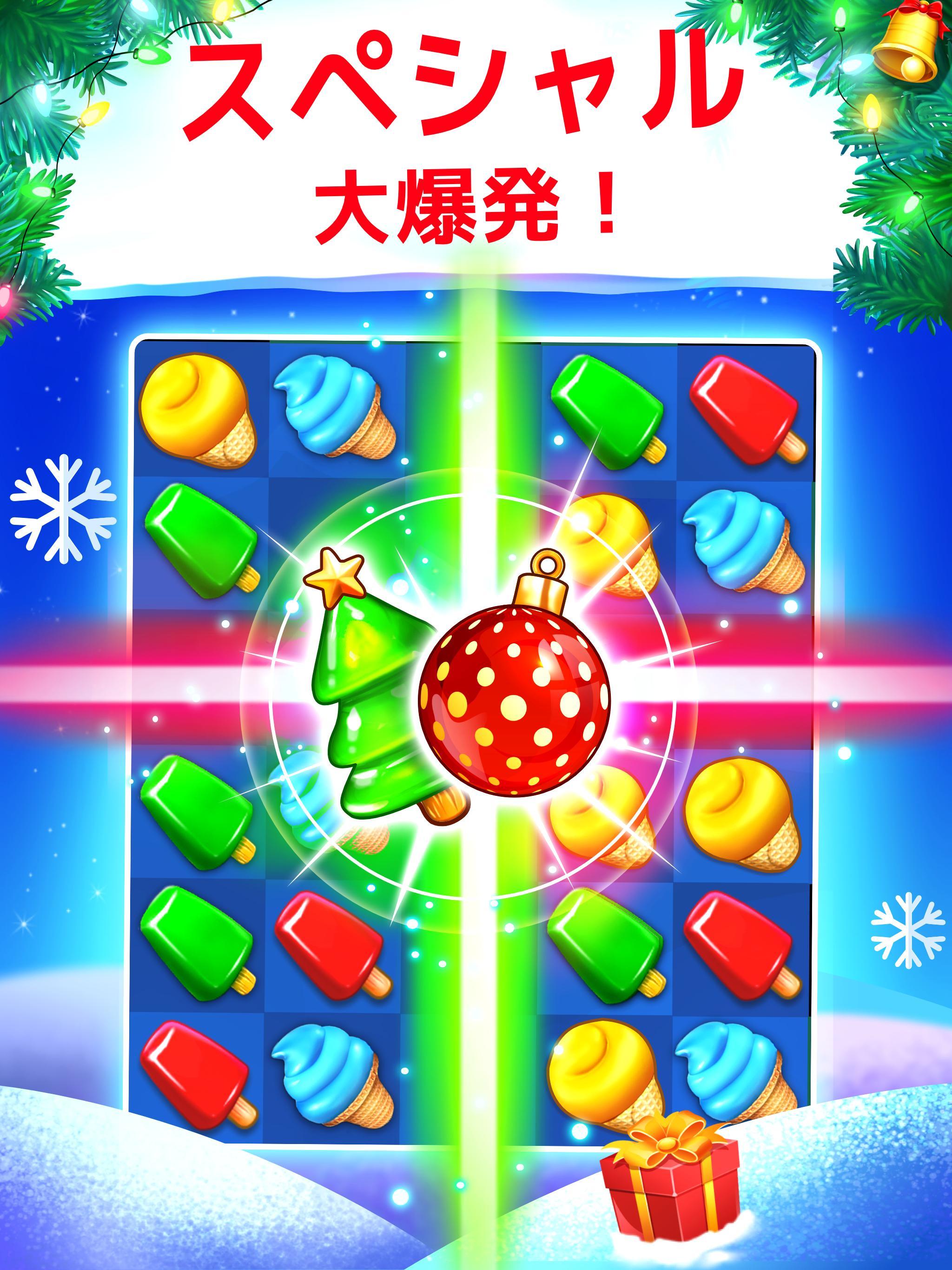 Ice Cream Paradise: マッチ3 ゲームのスクリーンショット